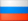 �������/Russian